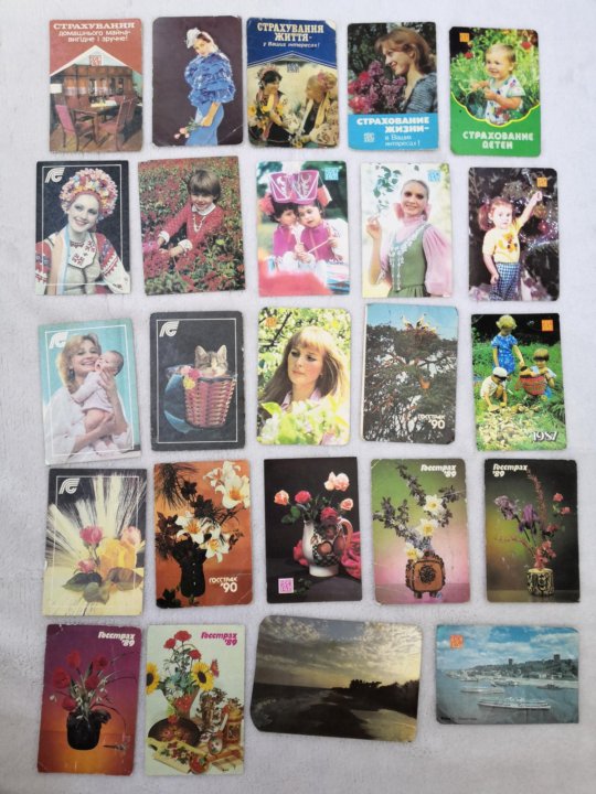 Шумерля. Шумерля картина. Календарики ссср фото. Шумерля картина. Календарики авито.