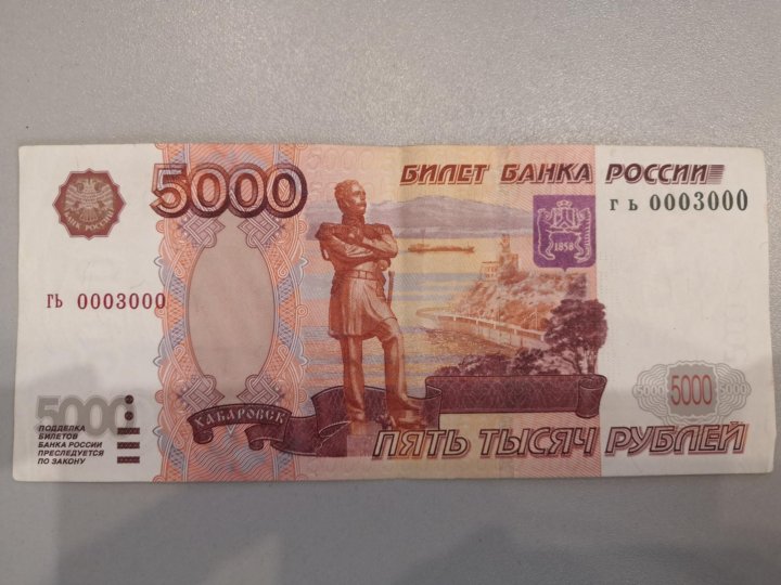 Торт в виде 5000 купюры