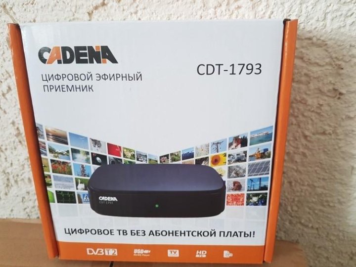 Cadena cdt 1793. Цифровой ресивер cadena CDT-1793. Ресивер DVB-t2 cadena CDT-1793. Цифровой эфирный ресивер cadena CDT-1793 (DVB-t2, RCA, HDMI, USB). Даташит cadena CDT-100, DVB-t2.