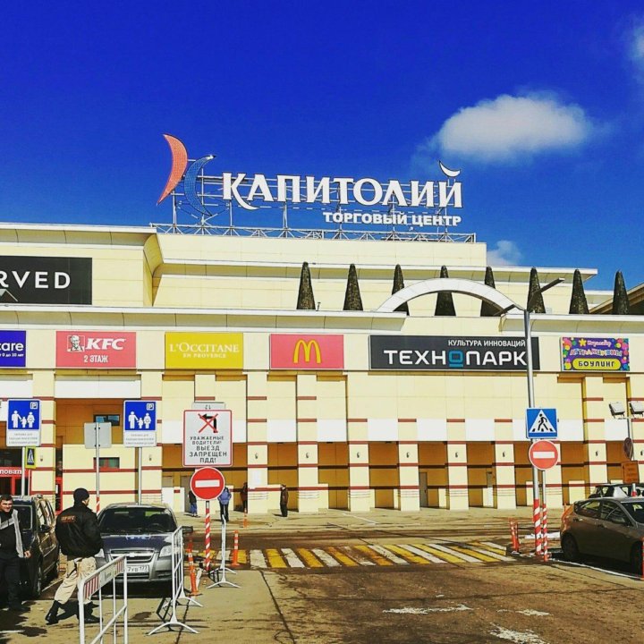 Капитолий на вернадского магазины список магазинов