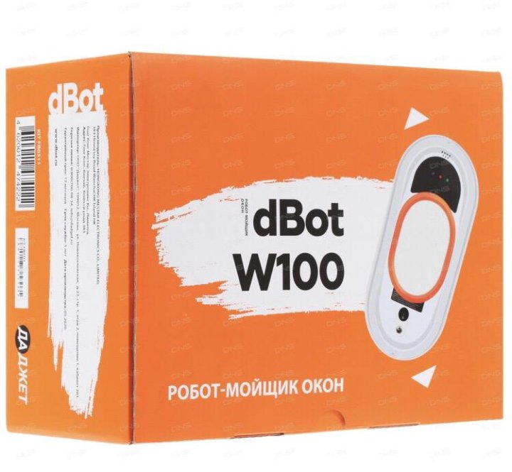 Dbot w100 отзывы