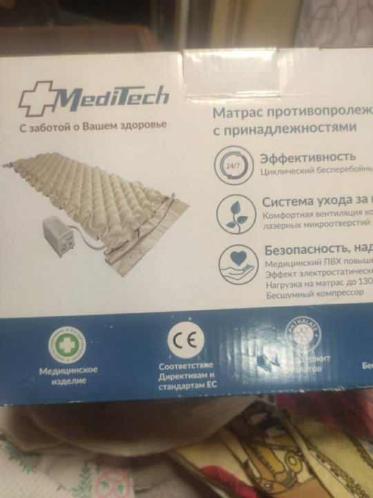 Компрессор для матраса противопролежневого meditech