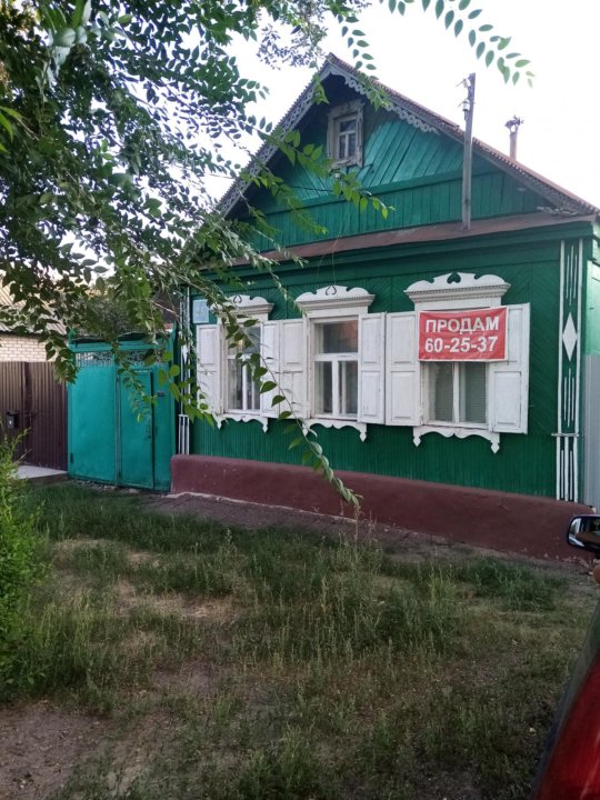 Купить Дом В Оренбурге Район Красный Городок