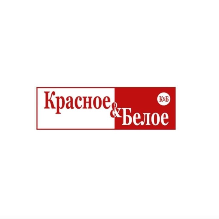 Красное белое график 1 января