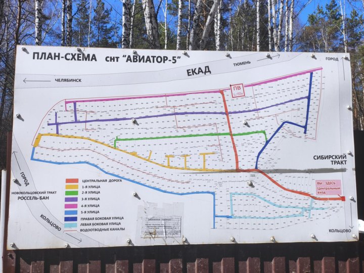 Авиатор схема. СНТ Авиатор план улиц. СНТ Авиатор 2 схема. СНТ Авиатор красное село на карте. СНТ Авиатор Ногинский район карта.