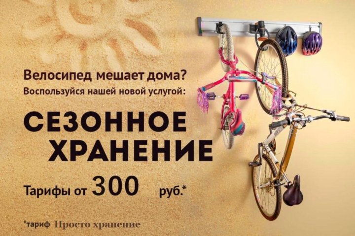 Методы защиты