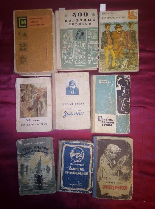 Книги 1938 года. Итальянская книга 1938 года.
