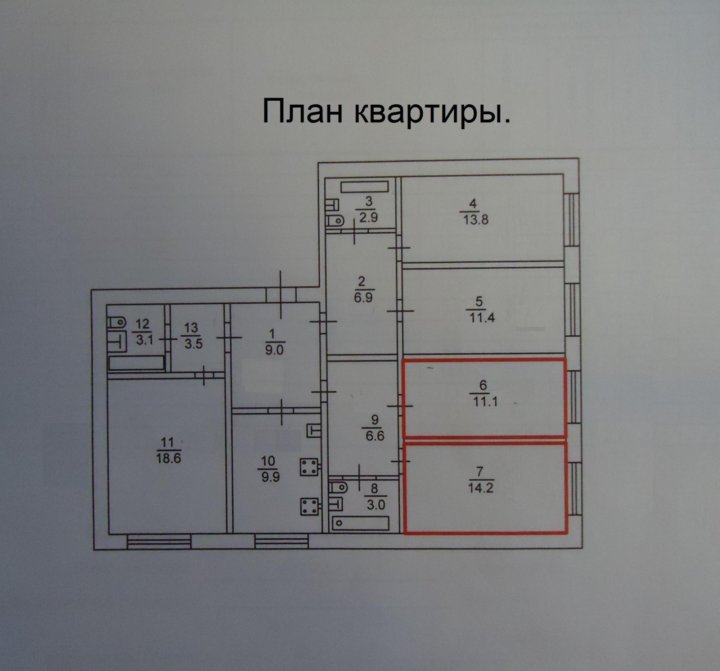 Купить Квартиру Заводской Район Крымская