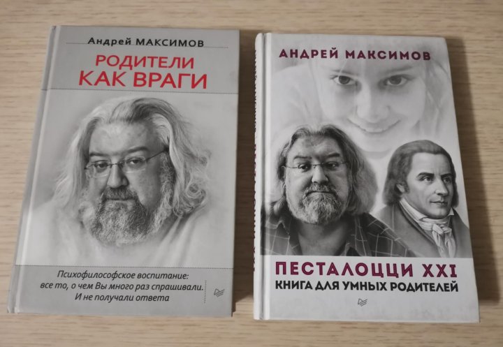 Люблю Юля Книга Веры Максимовой Купить