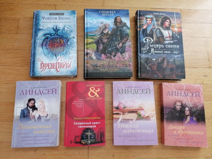 Новые книги художественная. Новые книги в библиотеке. Новинки книг. Новые книги 2022 года. Новые книги художественная.