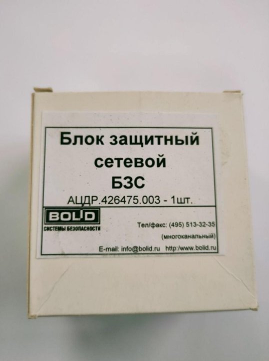 Блок защитный сетевой