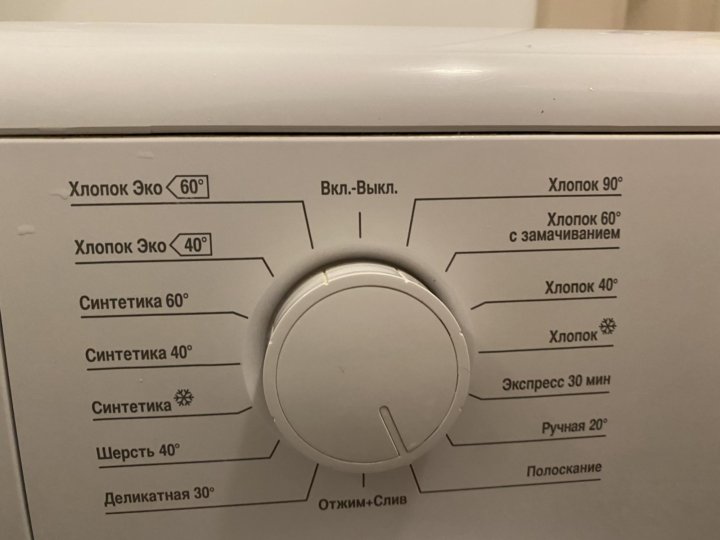 Режим стиральной машины хлопок эко 40 beko. Beko машинка стиральная хлопок 40. Режим стирки постельного белья в стиральной машине. Беко режим стирки хлопок эко 60. Режим хлопок эко в стиральной машине.