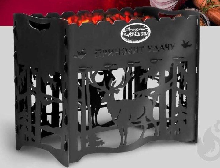 Мангал новый год. Мангал новый год. Украшение мангала новый год. Мангал на машину от дронов. Очаг в лесу.