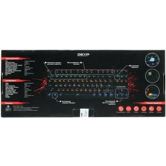 Dexp 250 pro. DEXP Blazing Pro. Механическая клавиатура DEXP Blazing Pro. Клавиатура проводная DEXP Blazing Pro RGB. Клавиатура DEXP Blazing.