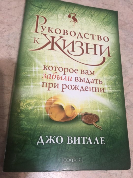 Книга джо отзывы. 9785906749628.