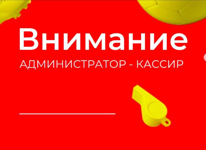 Требуется на работу. Грузчик леха. Контролёр отк вакансии в москве. Работа для мужчины в щербинке. Работа для мужчины в щербинке.