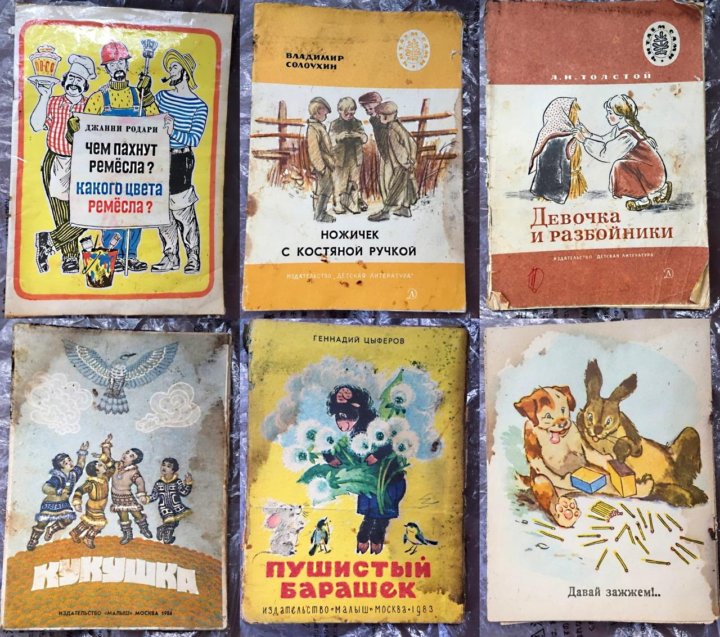 Розы Купить Книги Ссср