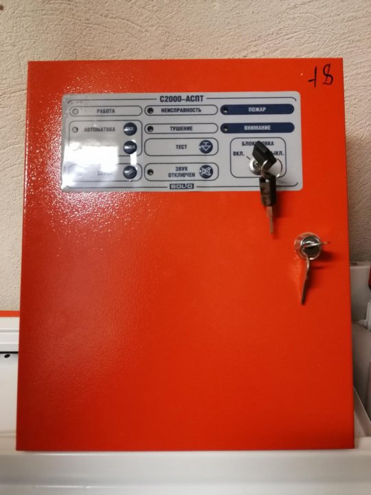 Блок приемно контрольный с2000-аспт. Прибор пожаротушения с2000-аспт. Прибор управления автоматическим пожаротушением с2000-аспт. 3. Прибор управления автоматическим пожаротушением c2000-аспт.
