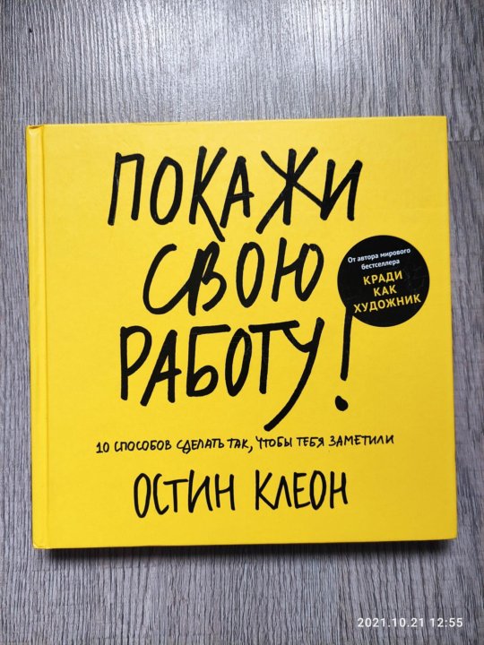 Картины остин клеон