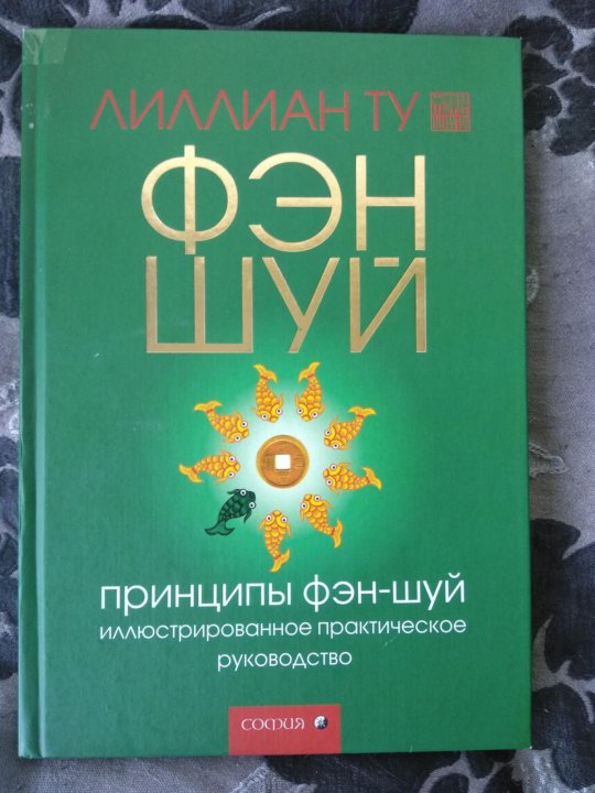 Фотография Практическое Руководство Купить