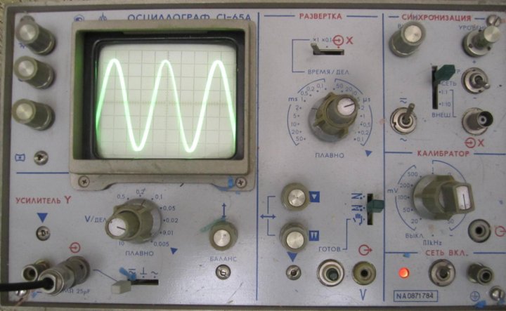 С9 8 осциллограф фото внутри