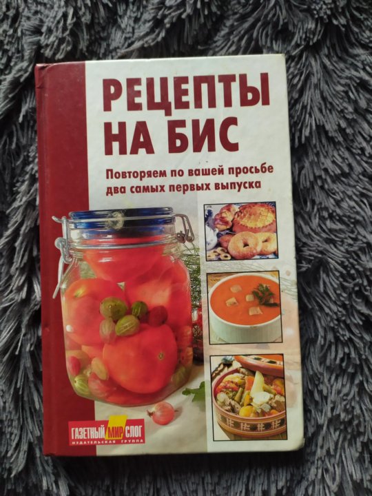 Рец н и