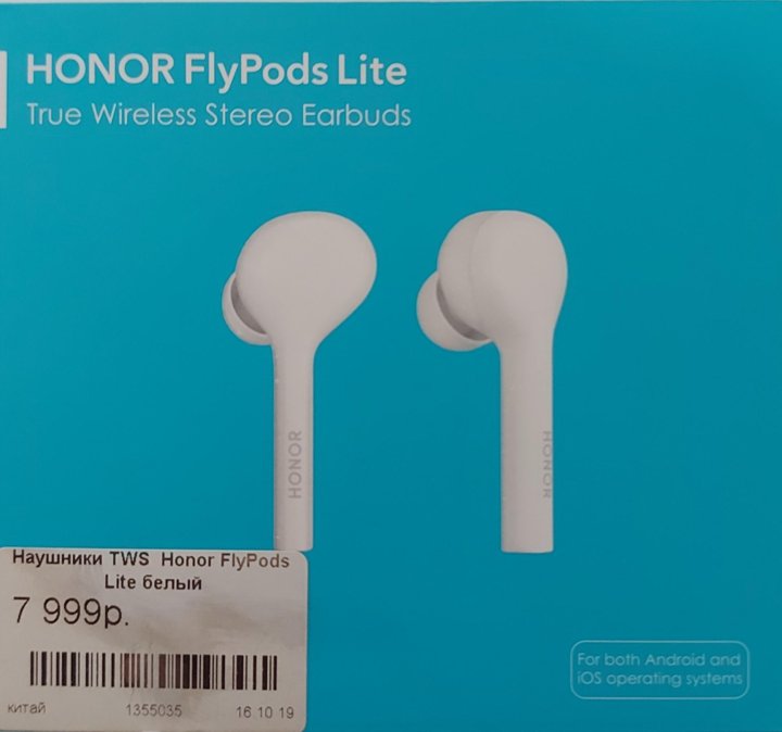 Режим наушники хонор. Беспроводные наушники Honor Flypods Lite. Наушники на хонор 20. Беспроводные наушники для хонор 10 Лайт. Подключить наушники Honor Flypods.