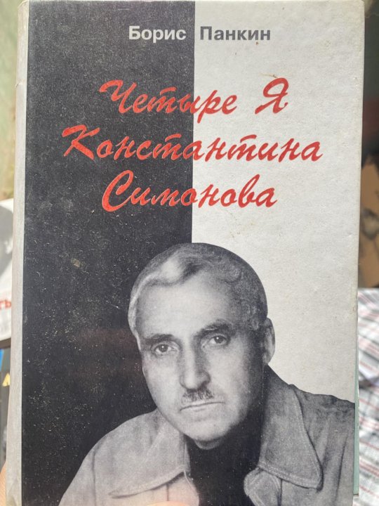Читать 132