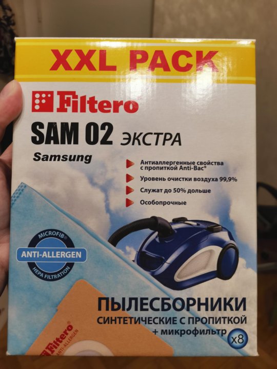 Экстра пак. Мешок Filtero Sam 02 Экстра. Мешок Filtero XXL Pack Экстра.