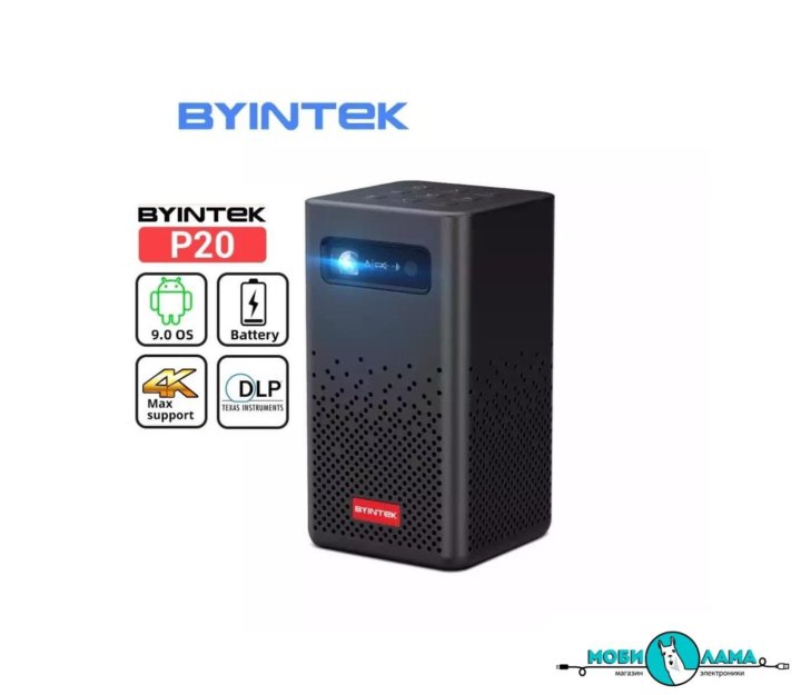 Портативный Мини Проектор Byintek P20 Купить