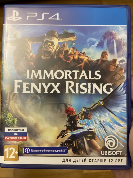 Immortal rising ps5