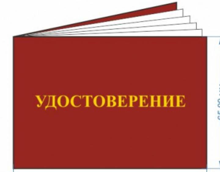 Помогу получить образование. Помогу получить образование