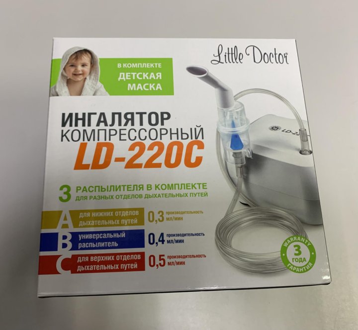 Ld 220c. Ингалятор LD-220с. Ингалятор ЛД 220 С. Ингалятор компрессорный LD-220. Ингалятор LD-220c отзывы.