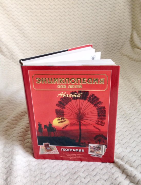 Владимирская энциклопедия. Энциклопедия 2002г. Религия. Спартак москва история футбольного клуба энциклопедия. Энциклопедия мвд россии.