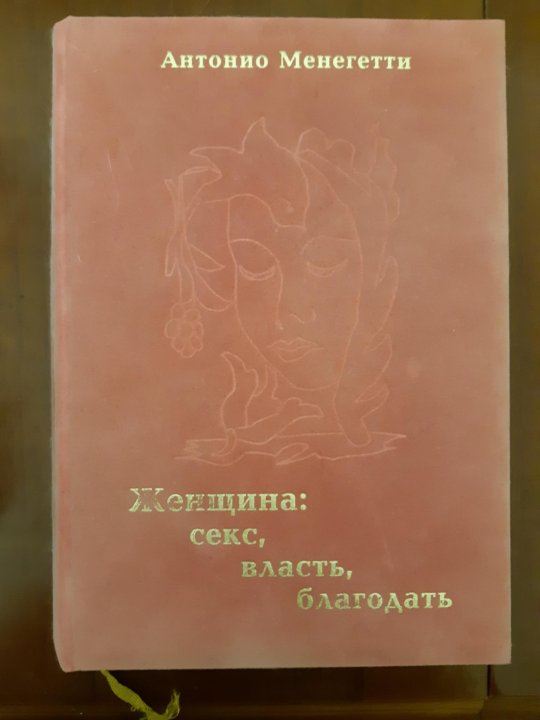 Издательство Онтопсихология, книжный магазин, 3-я Тверская-Ямская ул., 21/23, Москва — Яндекс Карты