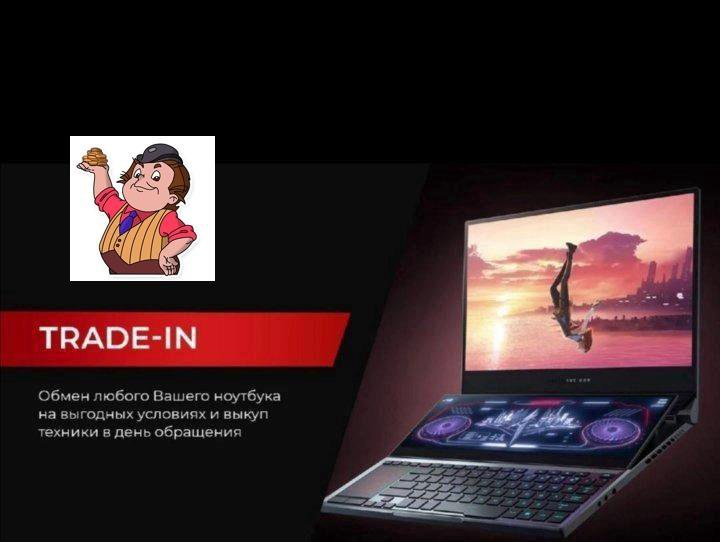 Купить Ноутбук В Спб Акция Распродажа