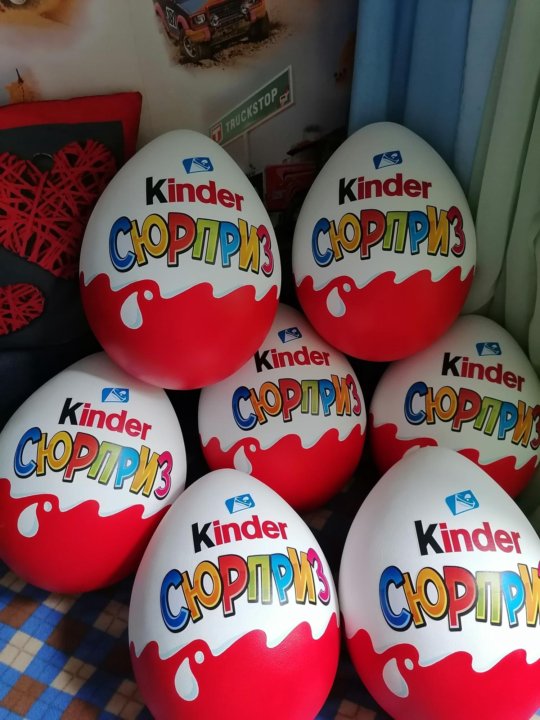 сюрприз 9. сюрприз 9. заказать бокс с ножами сюрприз в. картинка со словом сюрприз для тебя. этот сюрприз для тебя.