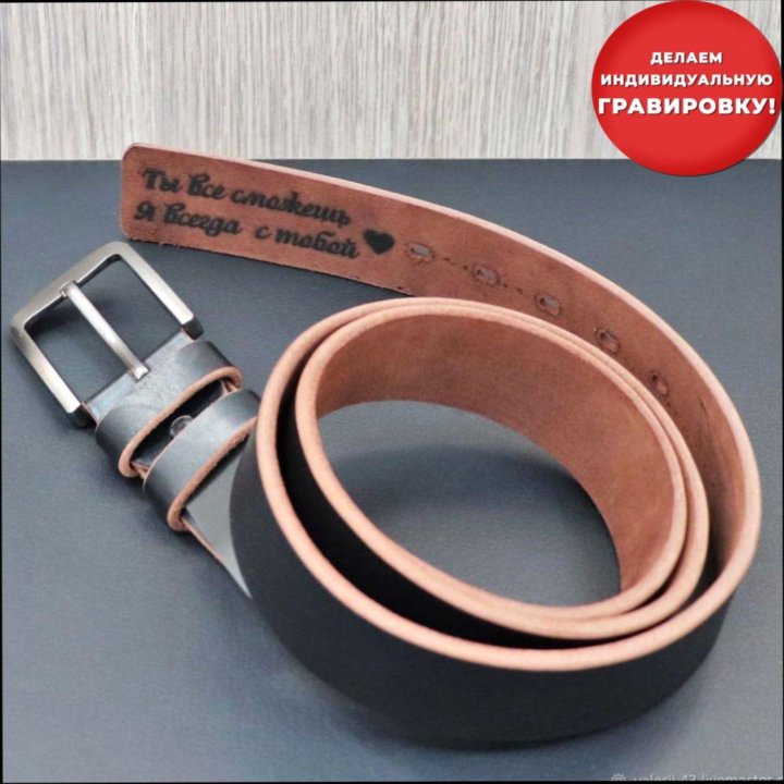 ремень valkyria studio ремень мужской натуральная кожа. ремень мужской натуральная кожа с гравировкой. ремень мужской натуральная кожа с гравировкой. ремень мужской натуральная кожа с гравировкой. кожаный ремень с гравировкой.