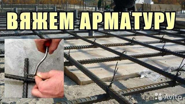 Вяжем арматуру видео. Вязка арматуры. Вязать арматуру. Стол для вязки арматуры. Крючок для вязания арматуры.