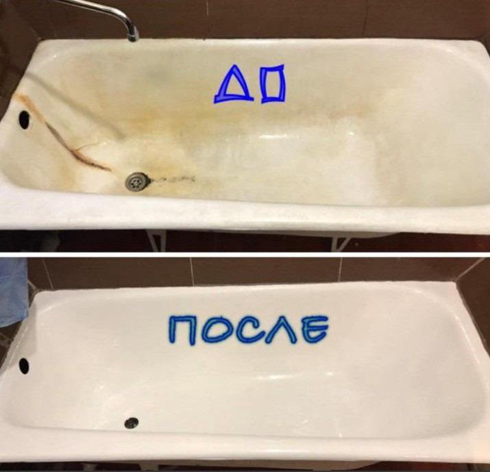 ванна гарантия