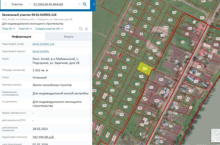 Кадастровая карта республика алтай майминский район с подгорное