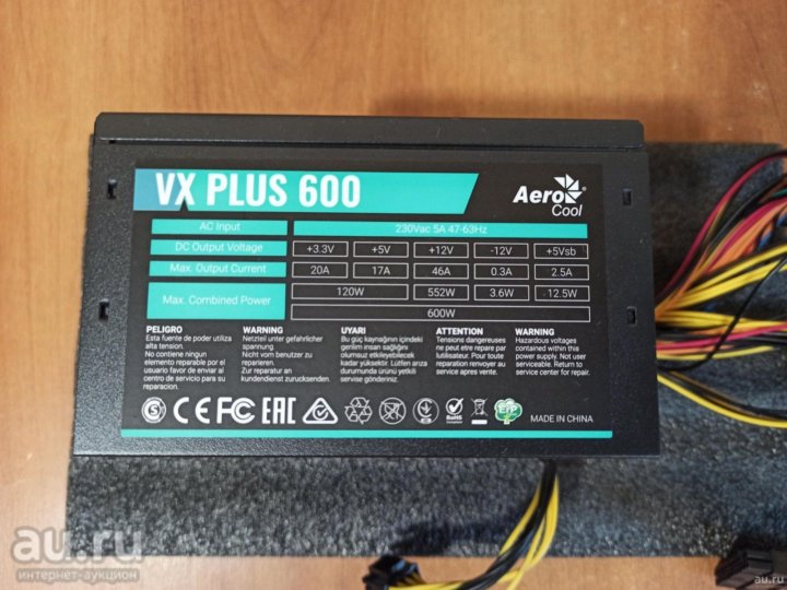 Aerocool vx plus 600 схема