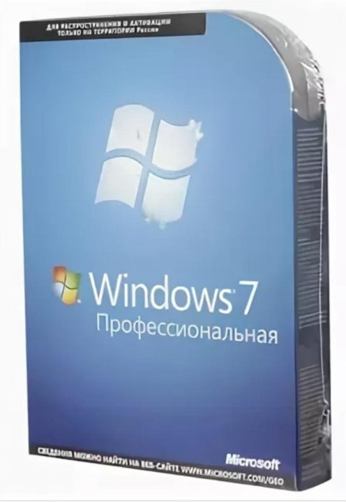 Windows 7 Box Купить