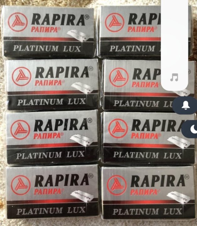 Лезвия Рапира платинум. Rapira лезвия "Platinum Lux". Rapira Platinum Lux.