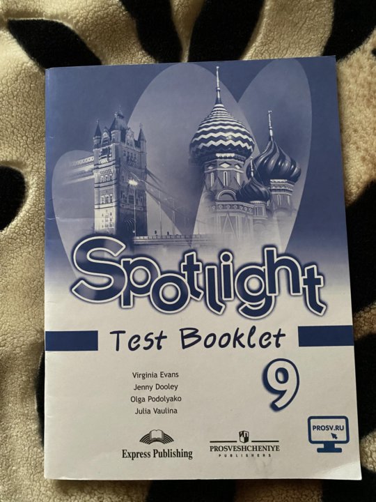 Test book Spotlight 9. Spotlight 9 Test booklet. Spotlight 6 Test booklet Audio. Spotlight 6 Test booklet.