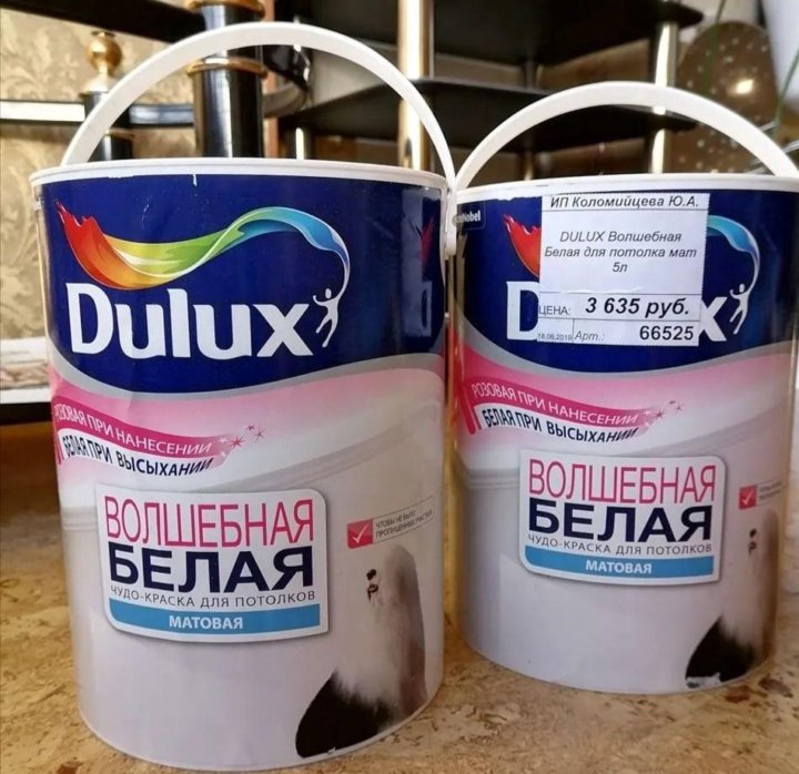 Краска Для Потолка Dulux Волшебная Белая Купить