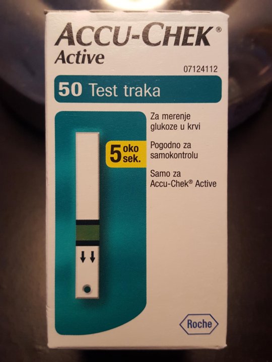 Актив тест групп. Актив тест групп. Актив тест групп. Актив тест групп. Акучек актив тест полоски.