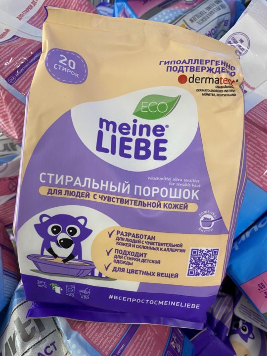Стиральный порошок с пятновыводителем meine liebe. Стиральный порошок meine liebe. Стиральный порошок с пятновыводителем meine liebe. Стиральный порошок meine liebe. Немецкие стиральные порошки майн либе.