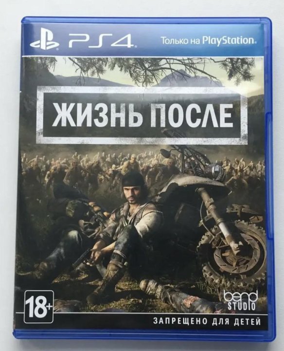 Жизнь после фото диска ps4.