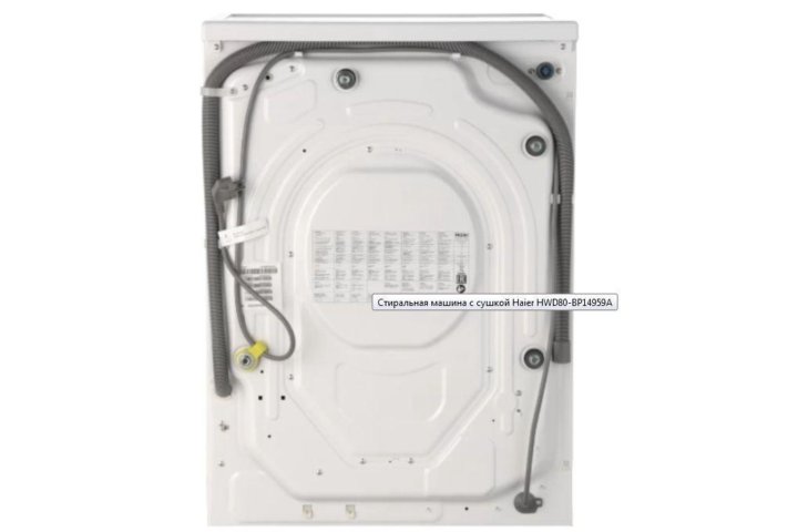 Стирально Сушильная Машина Haier Hwd80 Bp14959a Купить